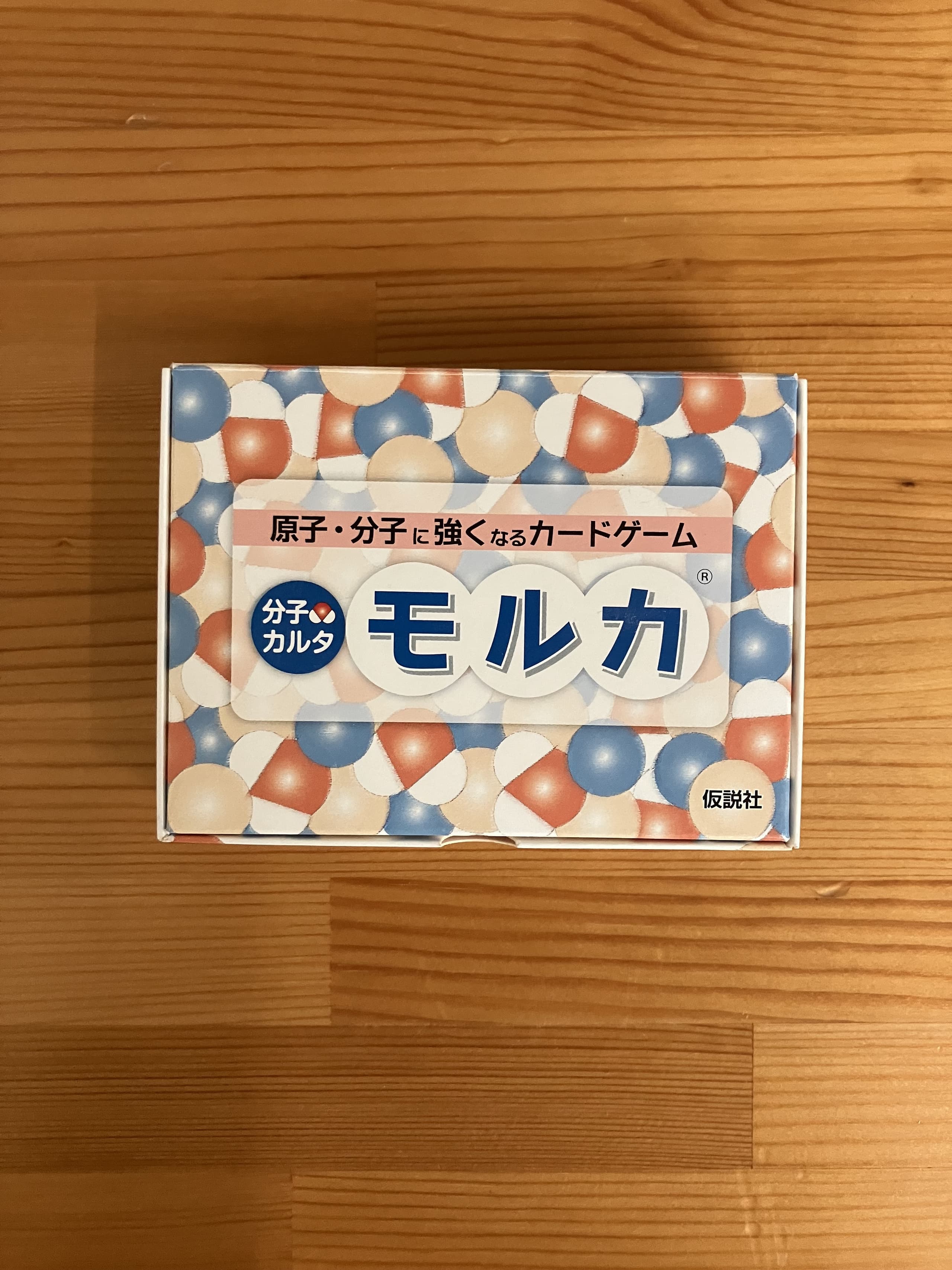 山形県　寒河江市　学習塾　数研ゼミ　ボードゲーム教室　モルカ