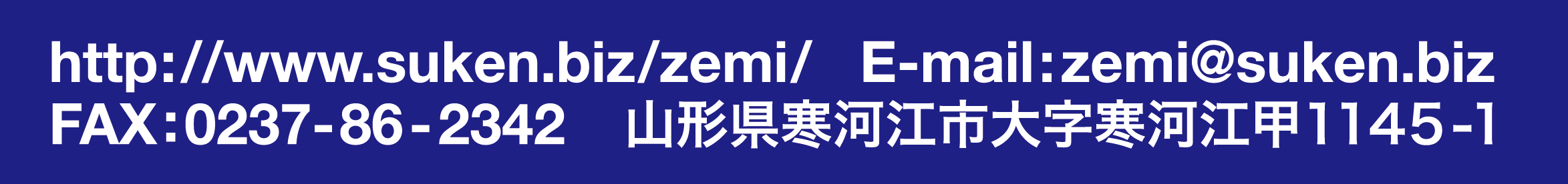 お問合せ先 URL メール FAX 住所 数研ゼミ