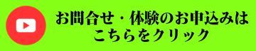 フォームへのボタン１